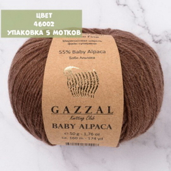 Baby Alpaca (Gazzal)