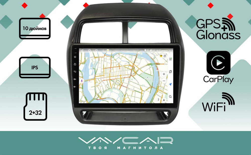 Магнитола для Mitsubishi ASX 2020+ (рамка 2)- Vaycar VA47-5026-2 на Android 13, 8-ядер, 2Гб-32Гб, 4G SIM-слот