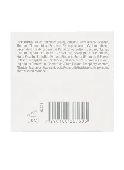 Гармонизирующий ночной крем