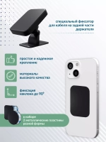 Держатель авто магнитный More choice C03 black