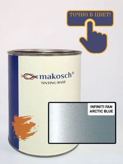 Автоэмаль makosch/INFINITI FAN, Базовая эмаль,  голубой, 800мл.
