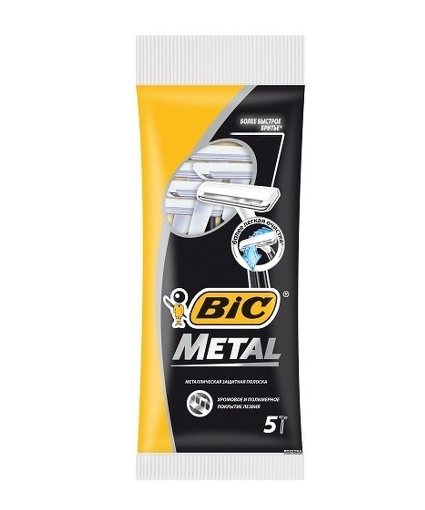 Bic Станок бритвенный Metal, с защитным металлический покрытием, 5 шт