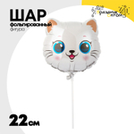 Шар Фольгированный Голова Кота (Белый)