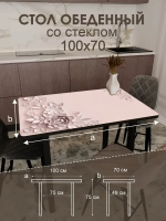 Обеденный стол "Кофейные цветы" 100x70 см