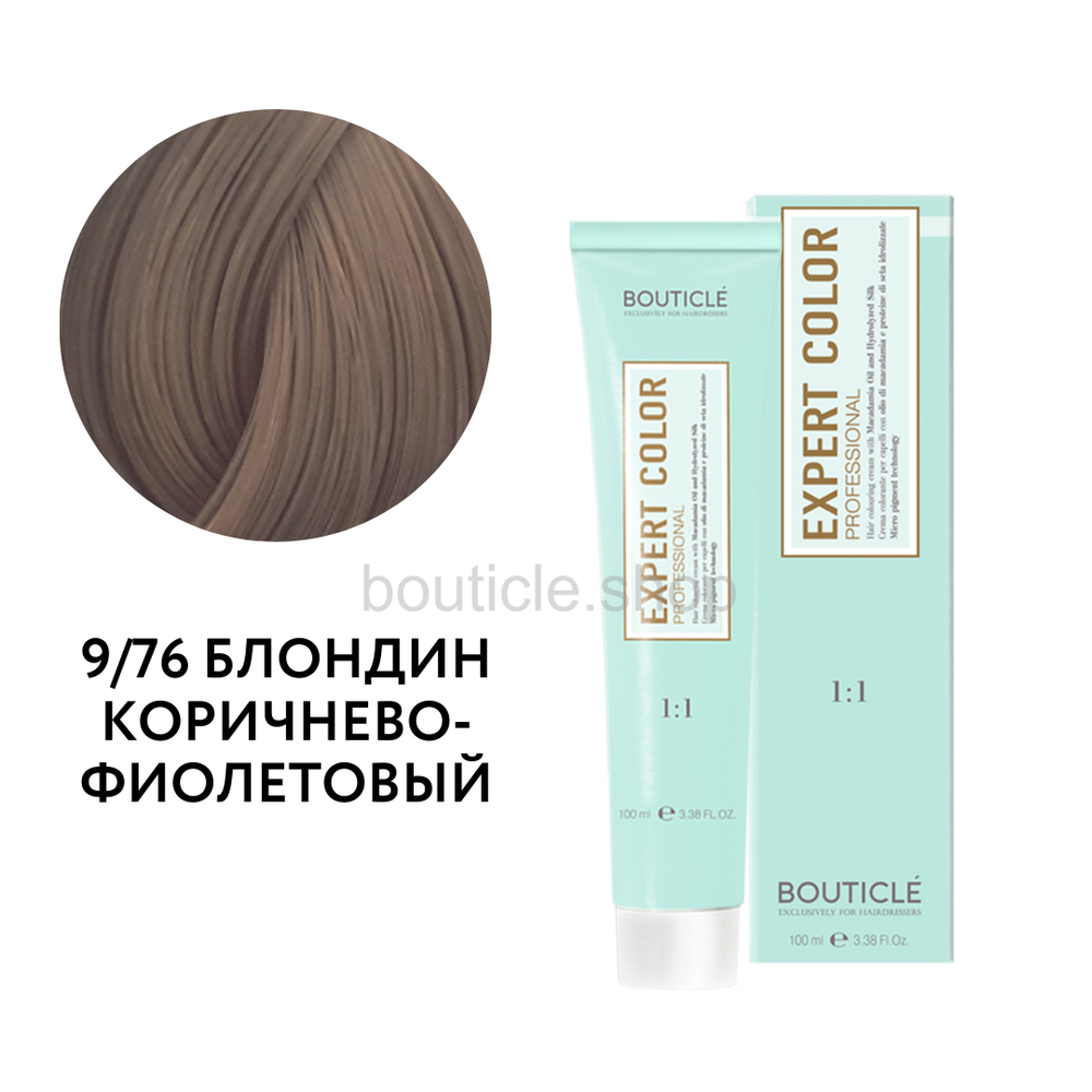 Профессиональный перманентный крем-краситель для волос Bouticle Expert Color Hair Color Cream цвет 9.76 блондин коричнево-фиолетовый, 100 мл