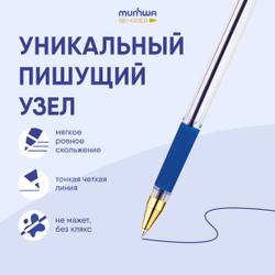 Ручка шариковая "MC Gold", синяя, 0,5мм, грип, штрих-код