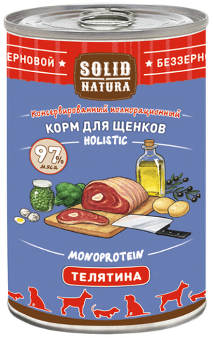 Solid Natura Holistic Корм для щенков 340гр, Grain Free Телятина