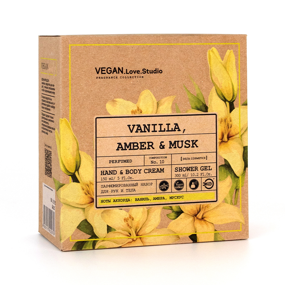 Набор космет. VEGAN.Love.Studio "Vanilla, Amber, Musk", (гель д/душа 300 мл + крем-лосьон 150 мл)