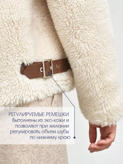 Искусственная шуба с капюшоном, жемчужная, Северина