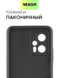 Чехол BROSCORP для Poco X4 GT оптом (арт. XM-POCOX4(GT)-COLOURFUL-BLACK)