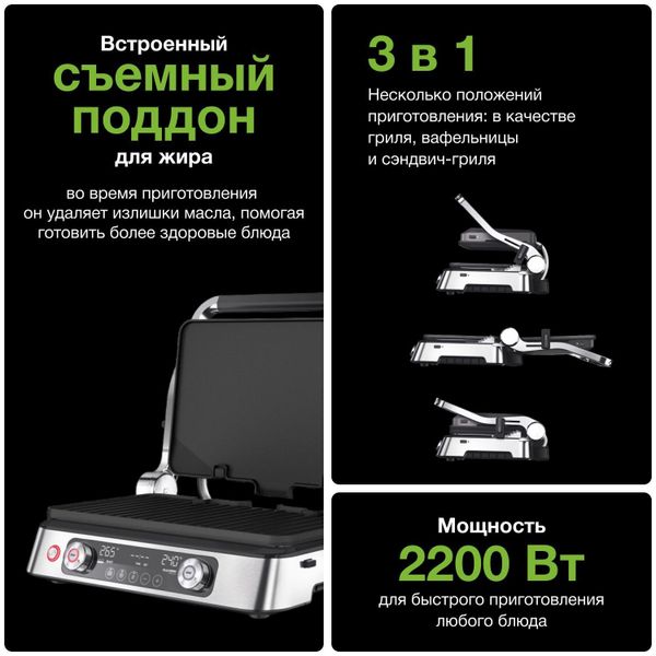 Электрический гриль Braun MultiGrill 9 Pro CG9140