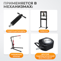 WDK-85103  Пневмогидравлический насос