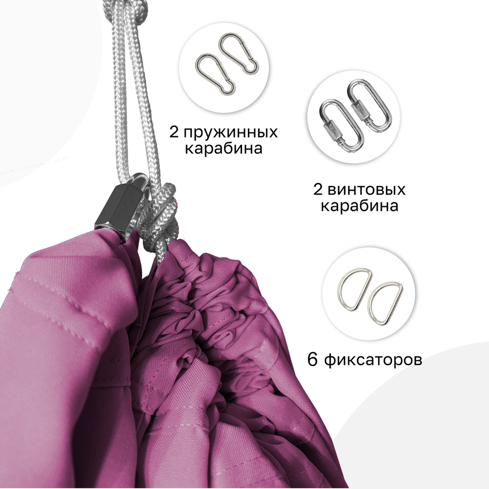 Гамак для йоги с ручками Classic 3 м