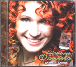 Наталья Фатеева / Давным-Давно (CD)