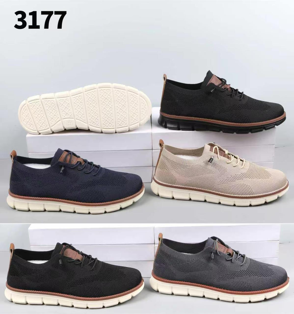 Кеды по 10 пар (40-45)р. / 3177