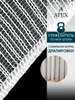 Тюль на отрез Живые нити