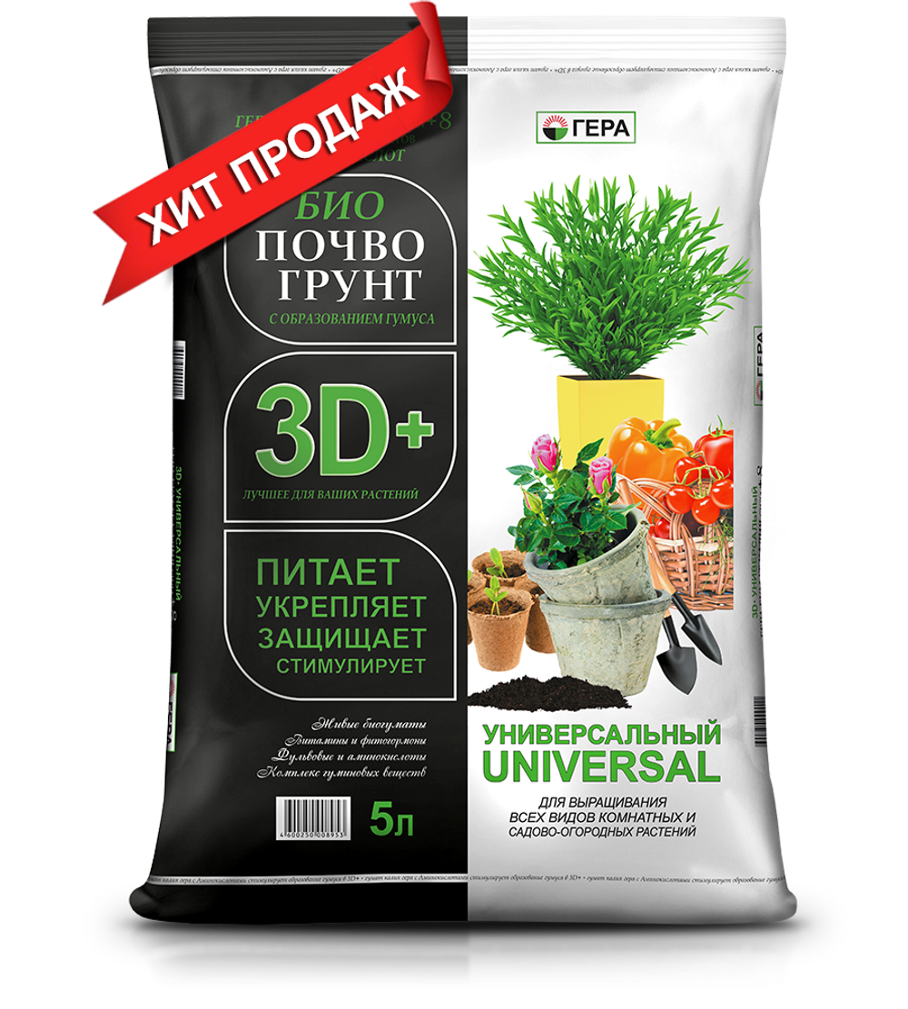 БИОПочвоГрунт 3D+ Универсальный