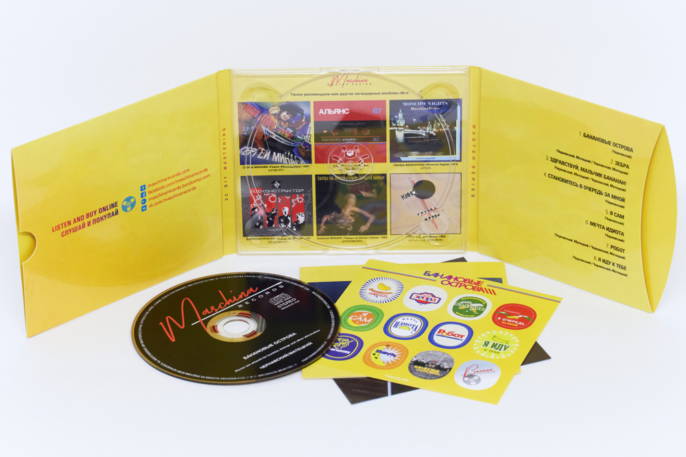 CD: Чернавский & Матецкий — «Банановые Острова» (1984/2019)