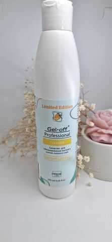 Gel off Cleaner Средство для обезжиривания ногтей и снятия липкого слоя.Спелый цитрус 250ml