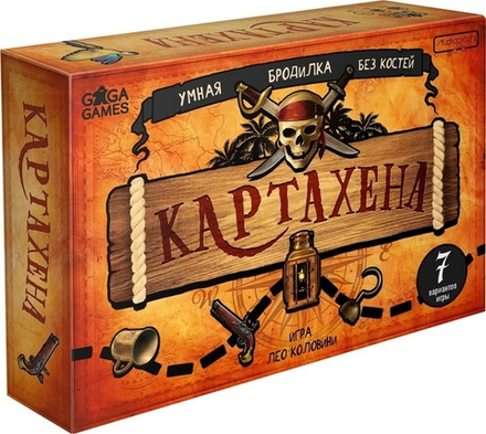 Настольная игра "Картахена"