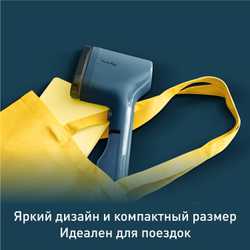 Ручной отпариватель Tefal Pure Pop DT2020E1