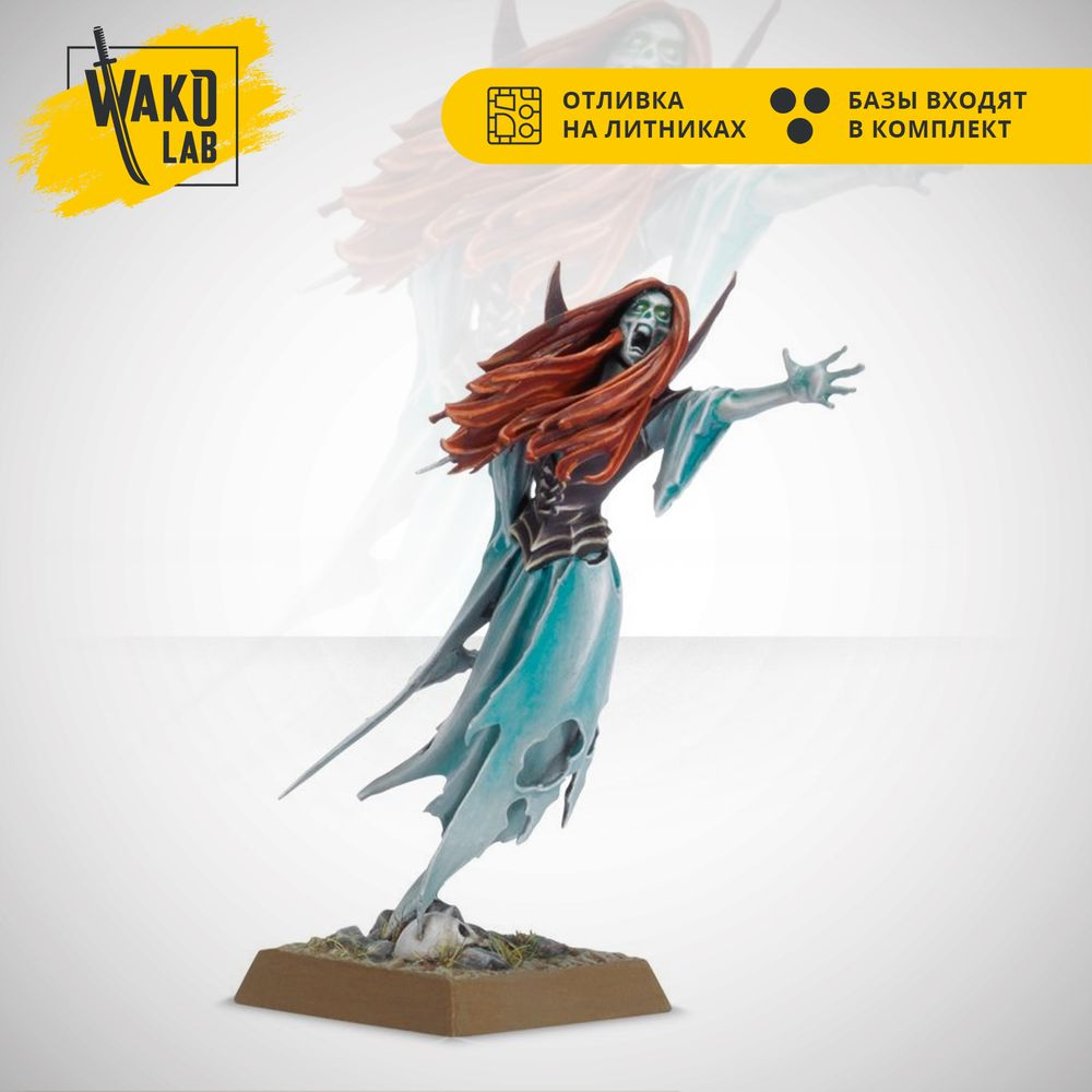 Tomb Banshee