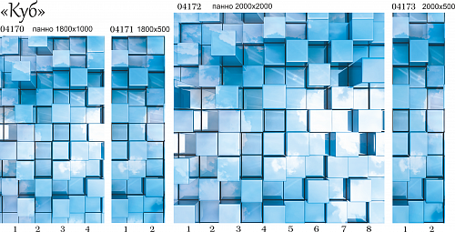 Потолочная панель 3D Panda Куб