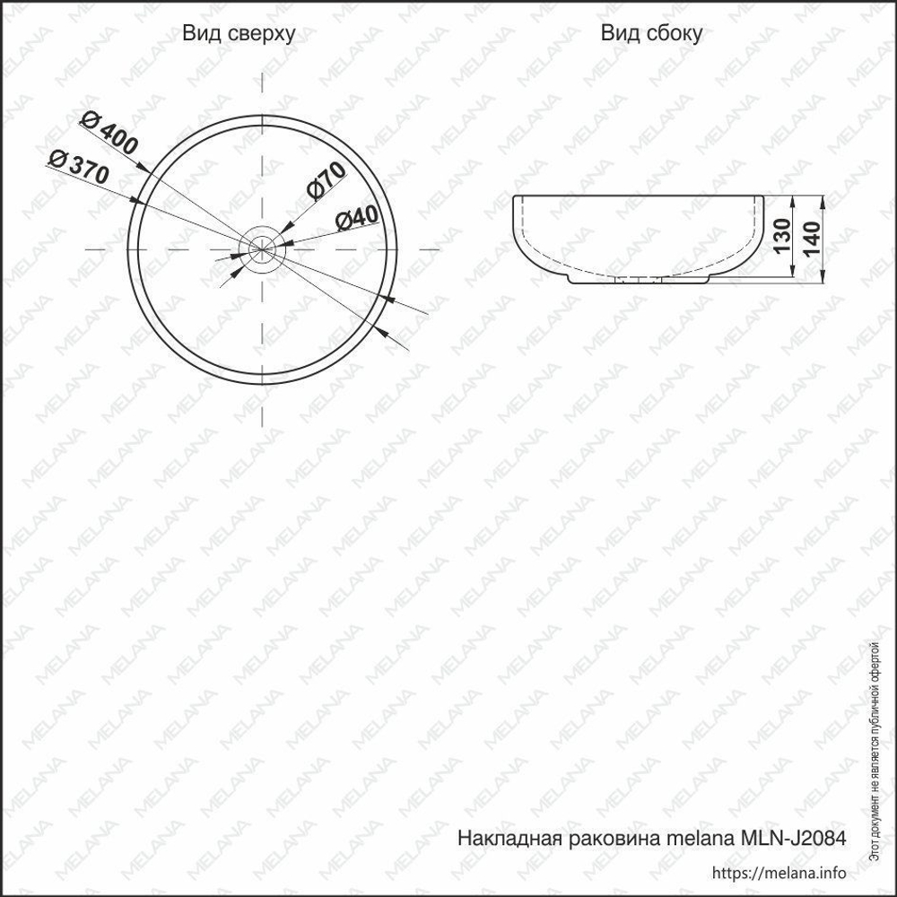 Раковина MELANA MLN-J2084 (золото)