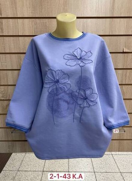 Кофта 2948418 Fabrika