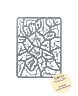 Kill Team: Hand of the Archon