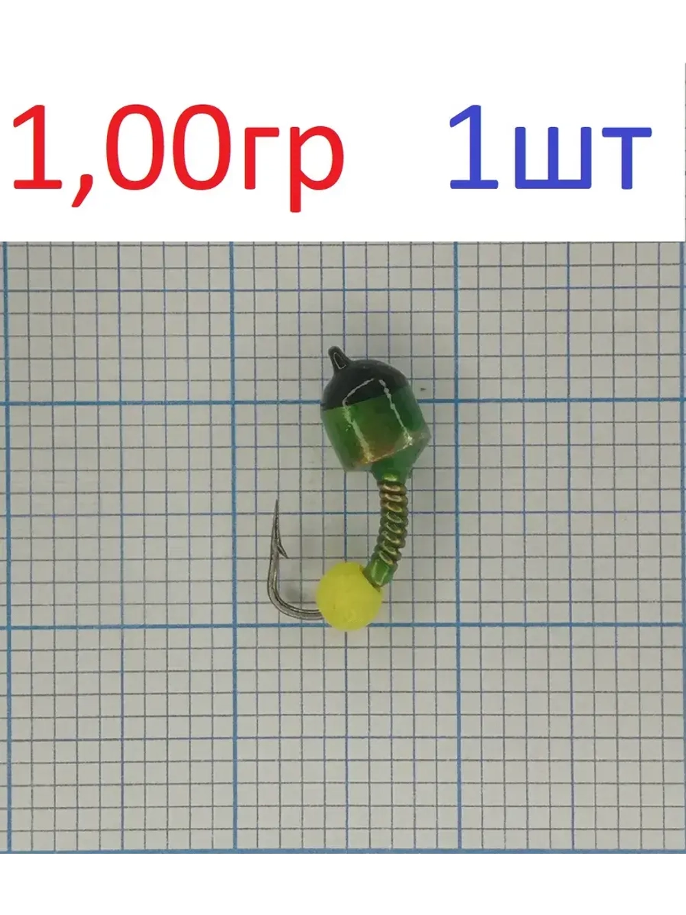 Мормышка вольф. безнасадочная Лесотка №4