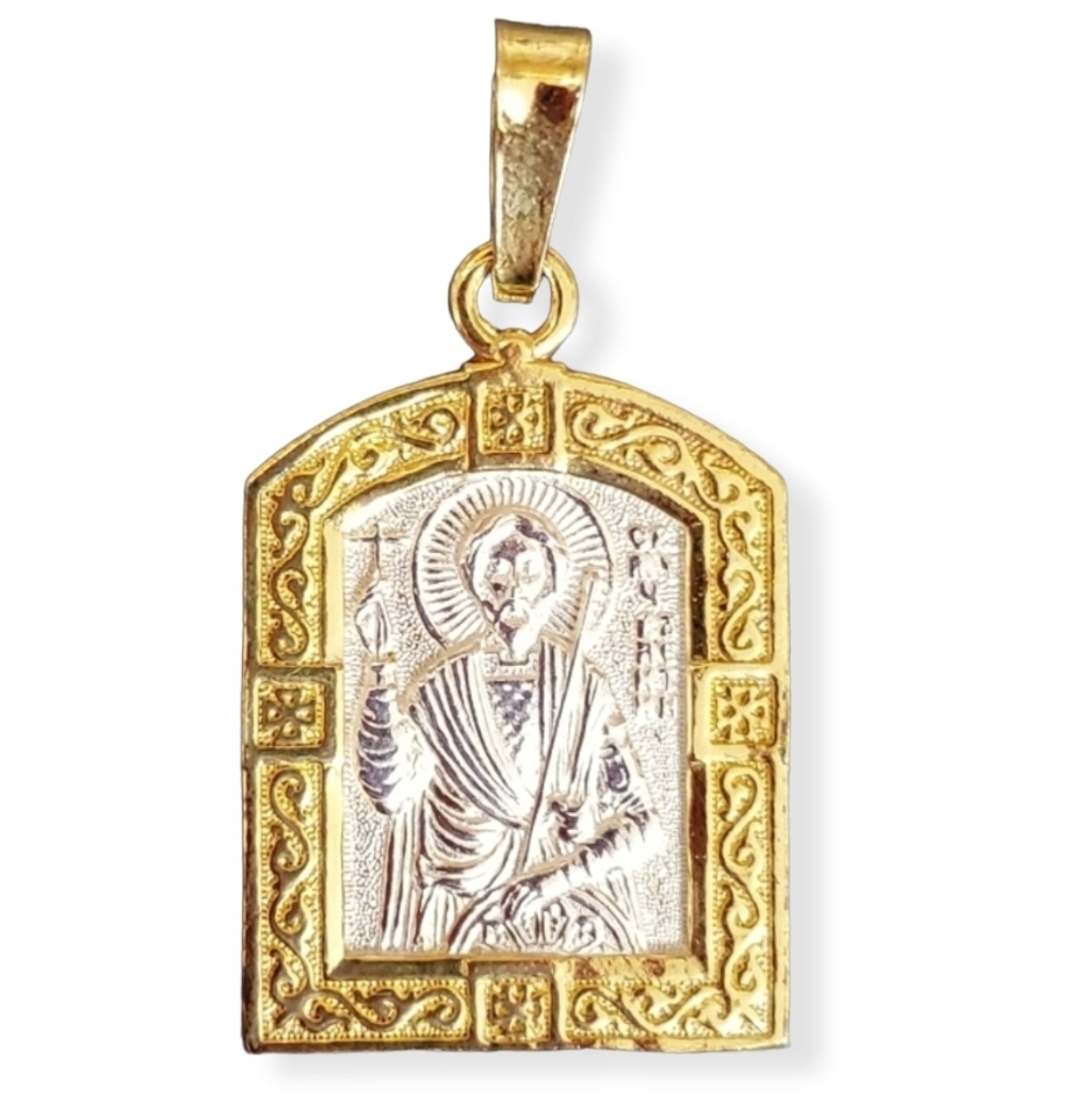 Нательная именная икона святой Валентин с позолотой