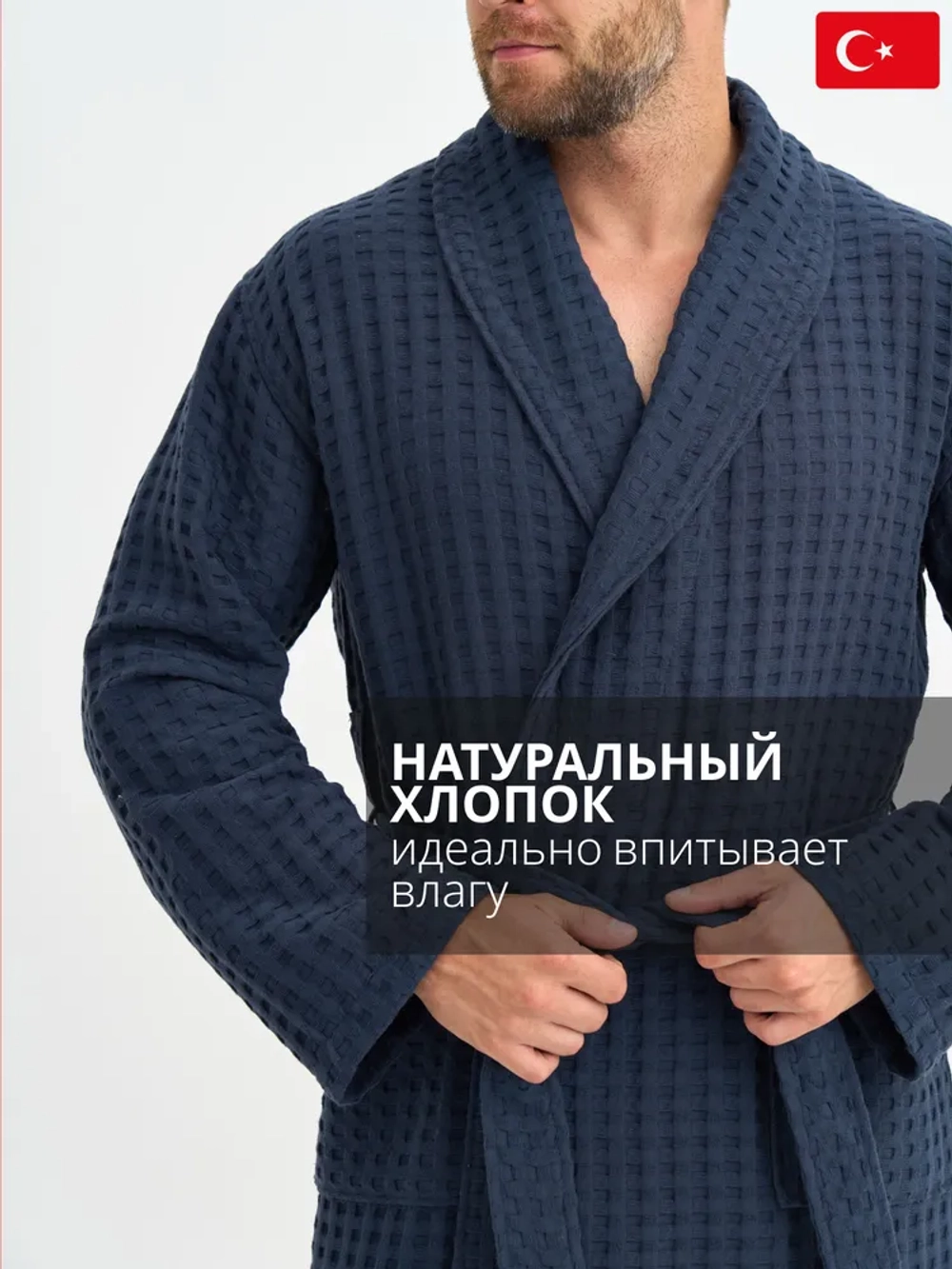 Мужеской халат Lider Tekstil