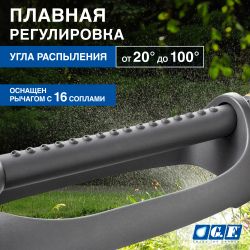 Дождеватель для полива GF GF80005669 осциллирующий с турбиной для огорода ASTRAL 4 | GF