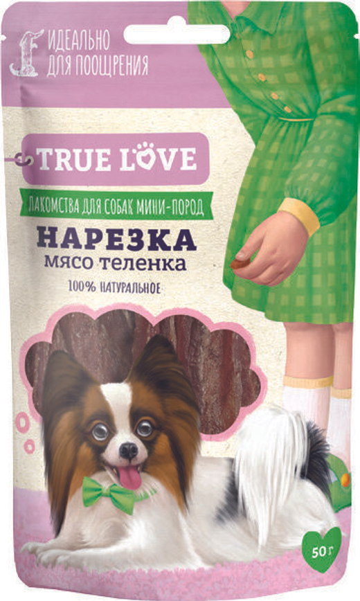 TRUE LOVE : НАРЕЗКА мясо теленка 50 гр