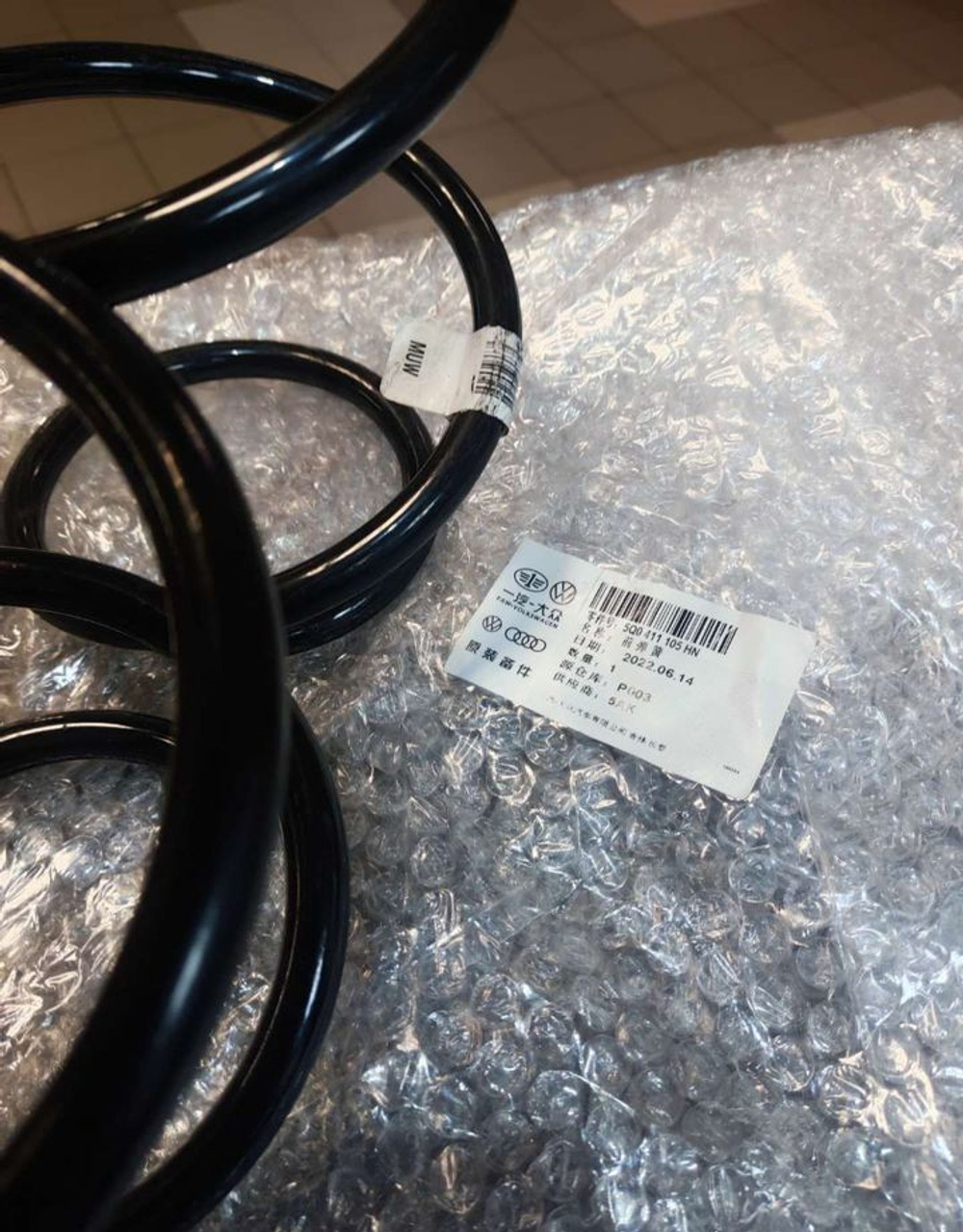 Пружины передние Skoda Octavia A7 1.4T MQB2