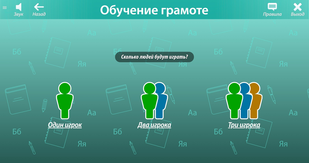 ОС3. Рус IQ 3.1 (Электронная лицензия на одно рабочее место бессрочная)