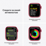 Apple Watch Series 7 41 мм, корпус из алюминия красного цвета, спортивный ремешок (PRODUCT)RED