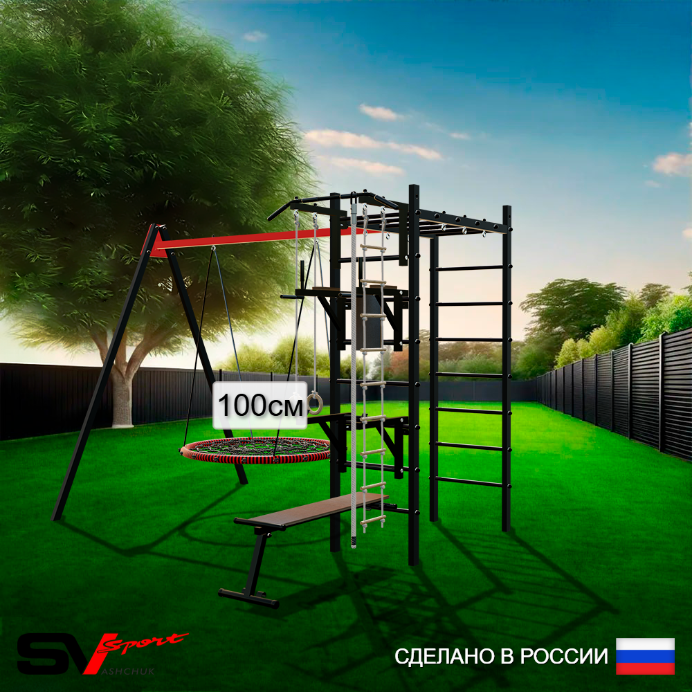 Уличный спортивно-игровой комплекс Sv Sport У3083.1В1 (Турник/Брусья/Стойка/Скамья/Гнездо 100см/Подвесы на втулке/Канат/Кольца/Лестница)