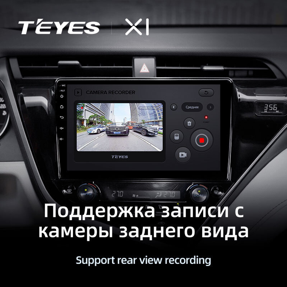 Teyes X1 10.2" для Toyota Camry 2017-2019