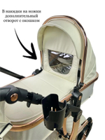Коляска 2 в 1 Dalux 608 экокожа
