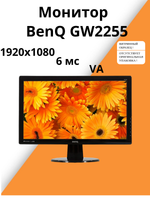 Монитор BenQ GW2255