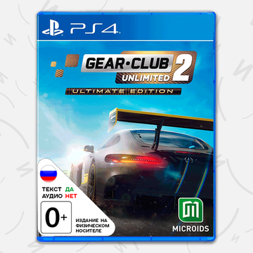 Игра Gear Club Unlimited 2: Ultimate Edition [PS4, русские субтитры]