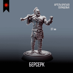 Мрачный Город — Меганабор 17 фигурок + приключение