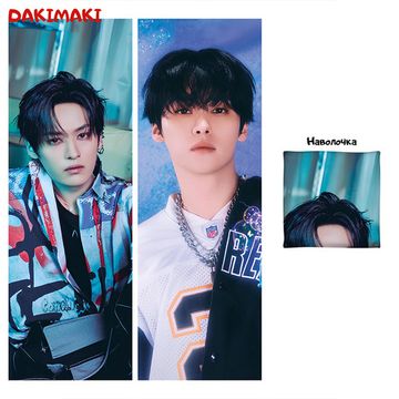 Дакимакура Ли Минхо (Ли Ноу) Стрей Кидс арт. 1264