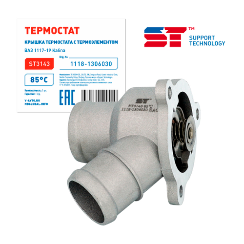 Термостат для ВАЗ Калина 1118, 1117, 1119 крышка с термоэлементом 85°C ST