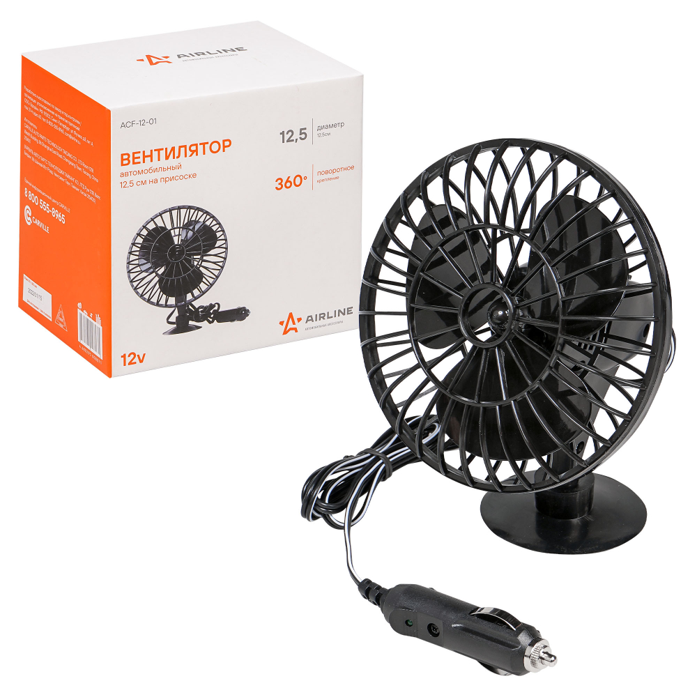 Вентилятор автомобильный на присоске 12в. Airline ACF-12-01