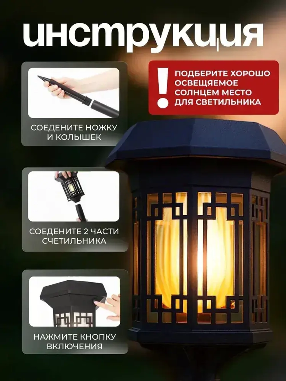 Свет&Сад Уличный светильник, количество ламп:4шт