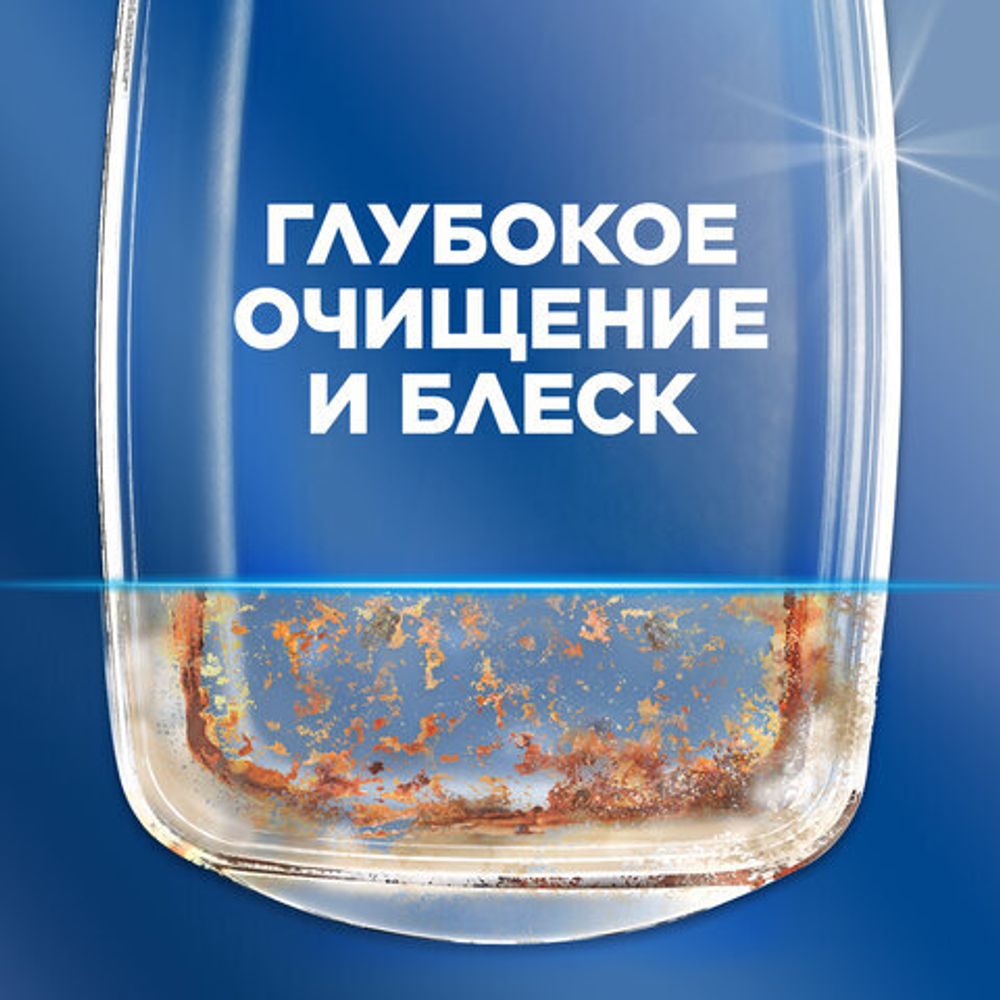 Капсулы для посудомоечных машин 94 шт., FINISH Quantum "All in 1", 3263215