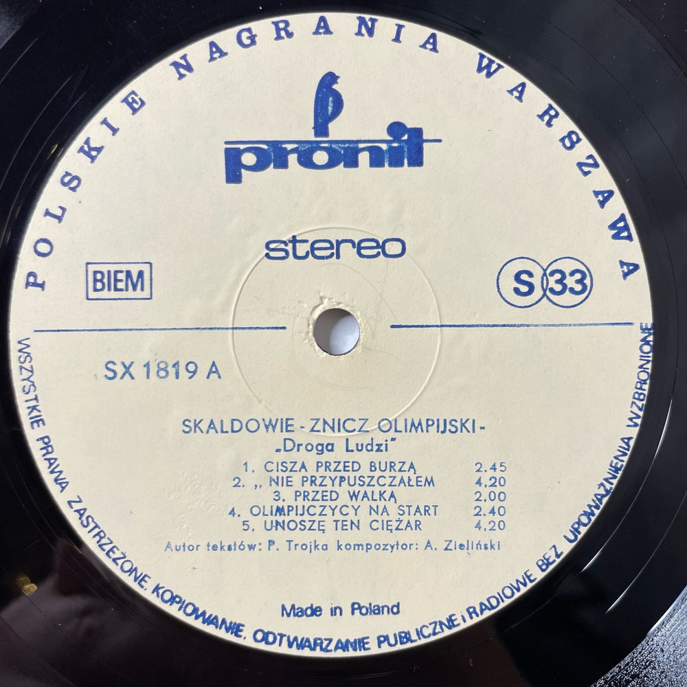 Винтажная виниловая пластинка LP Скальды Skaldowie Droga Ludzi (Польша 1979)